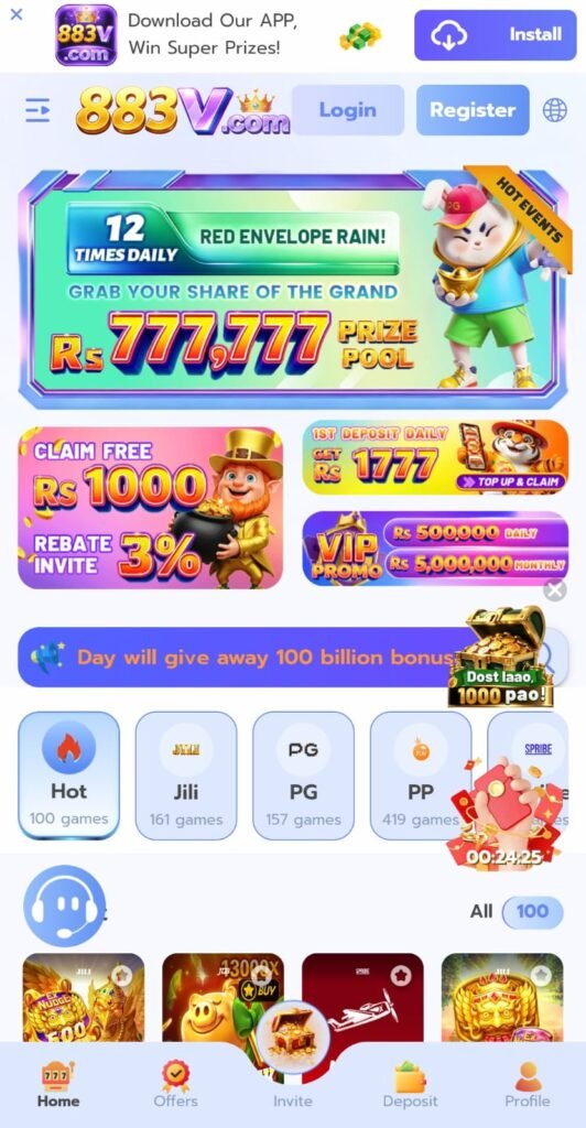 883V Game 