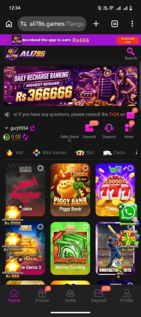 ALI786Game home screen
