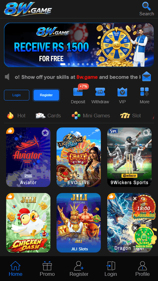 8w game home screen