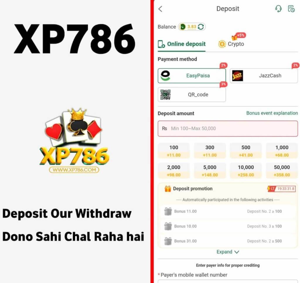 xp786 game home screen